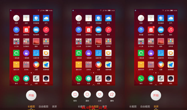 优缺点泾渭分明：nubia Z11 mini体验评测