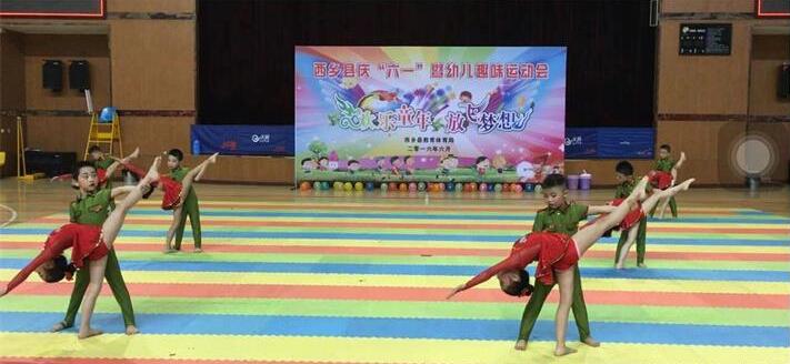 西乡县举办首届“体彩杯”幼儿趣味运动会