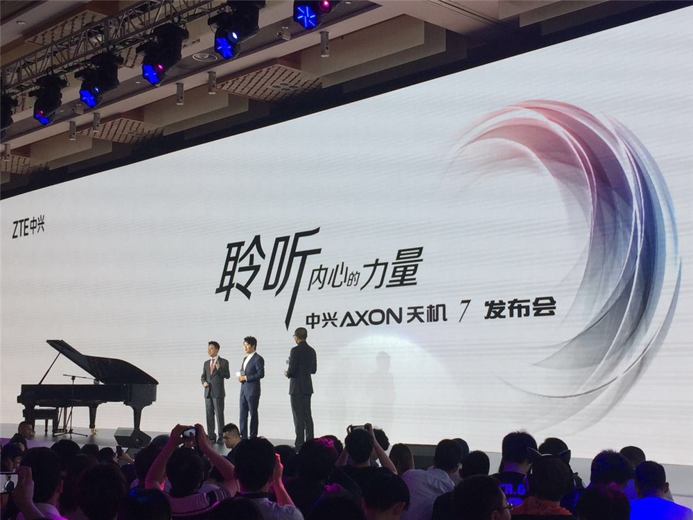 zte中兴AXON天機7公布：2K VR 郎郎能吃下高档销售市场吗？