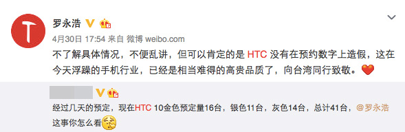 心死了！820版HTC 10登录印尼销售市场，讲好的中国呢？