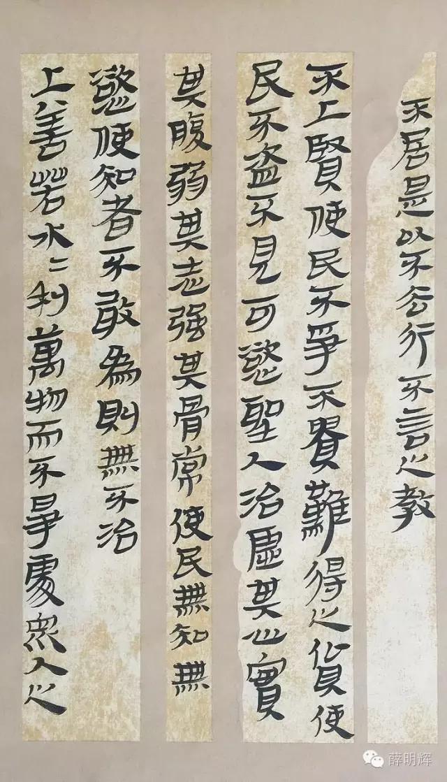 临中国最早的草书，这么漂亮！