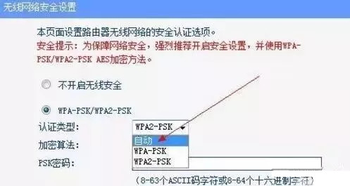 手机上能连WIFI但不能上网的解决方法