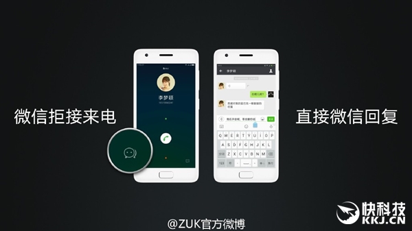 1799元！想到ZUK Z2公布：5寸骁龙820新旗舰