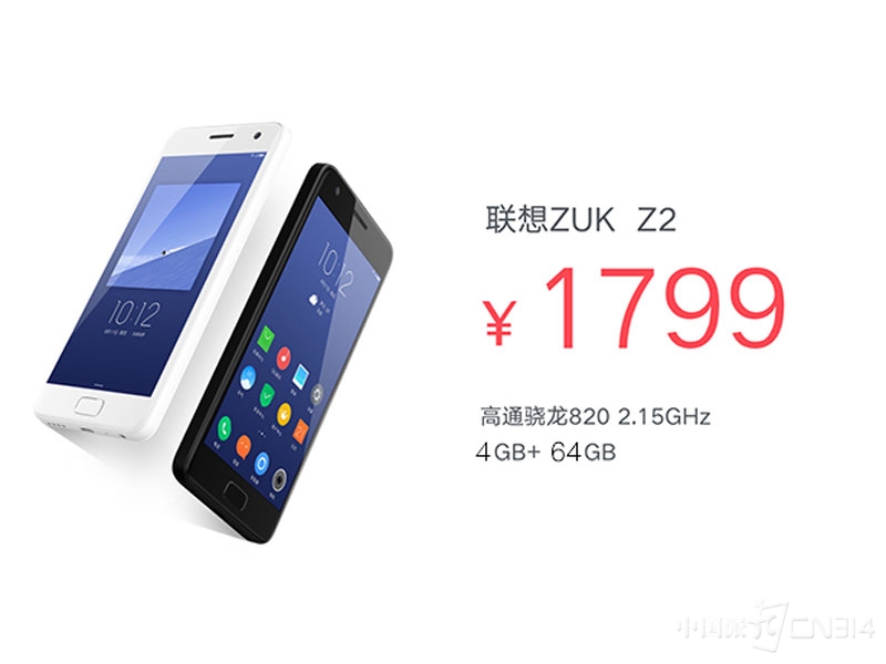 ZUK Z2强悍袭来 是不是非常值得选购？