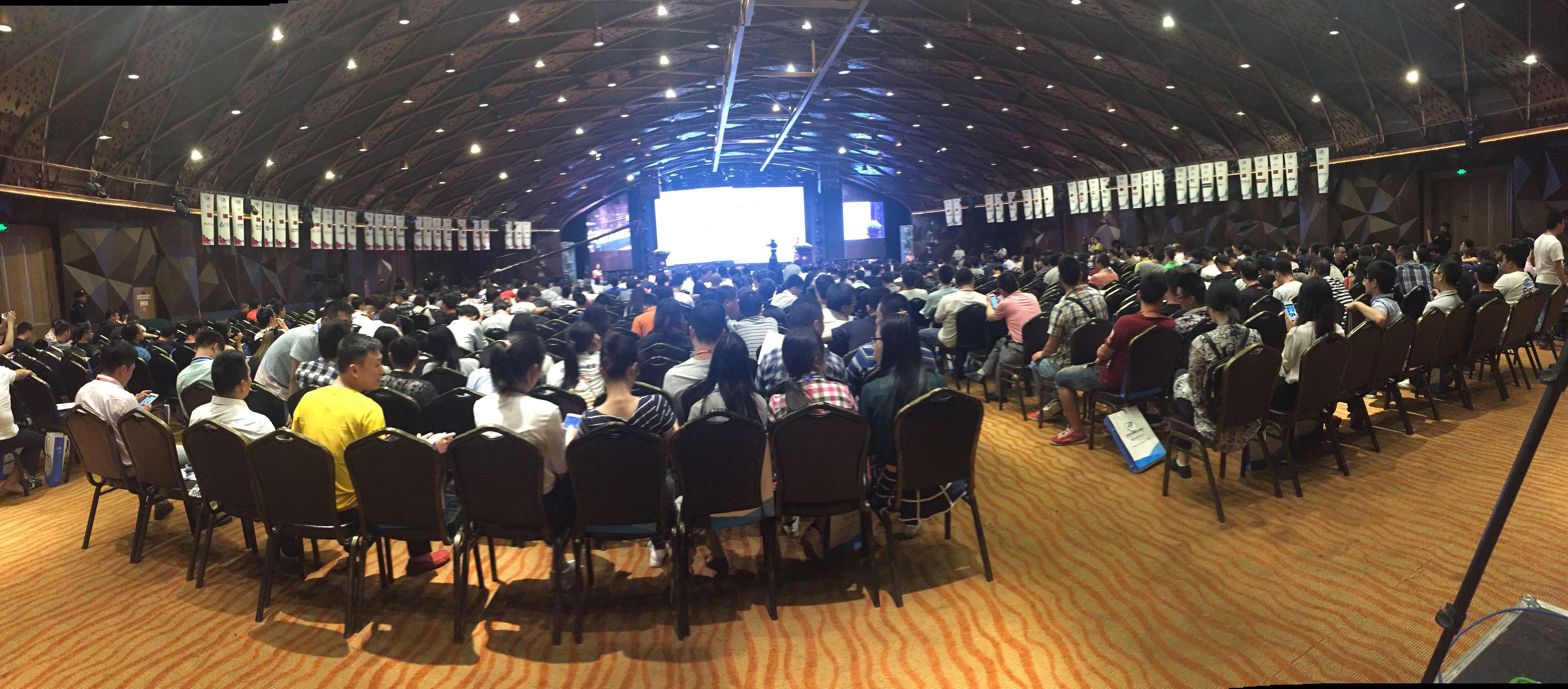 2016全球域名行业峰会在杭州开幕