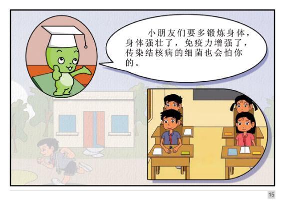 健康提醒：这段时间流行的疾病有这些 预防宝典已备好-第5张图片-农百科