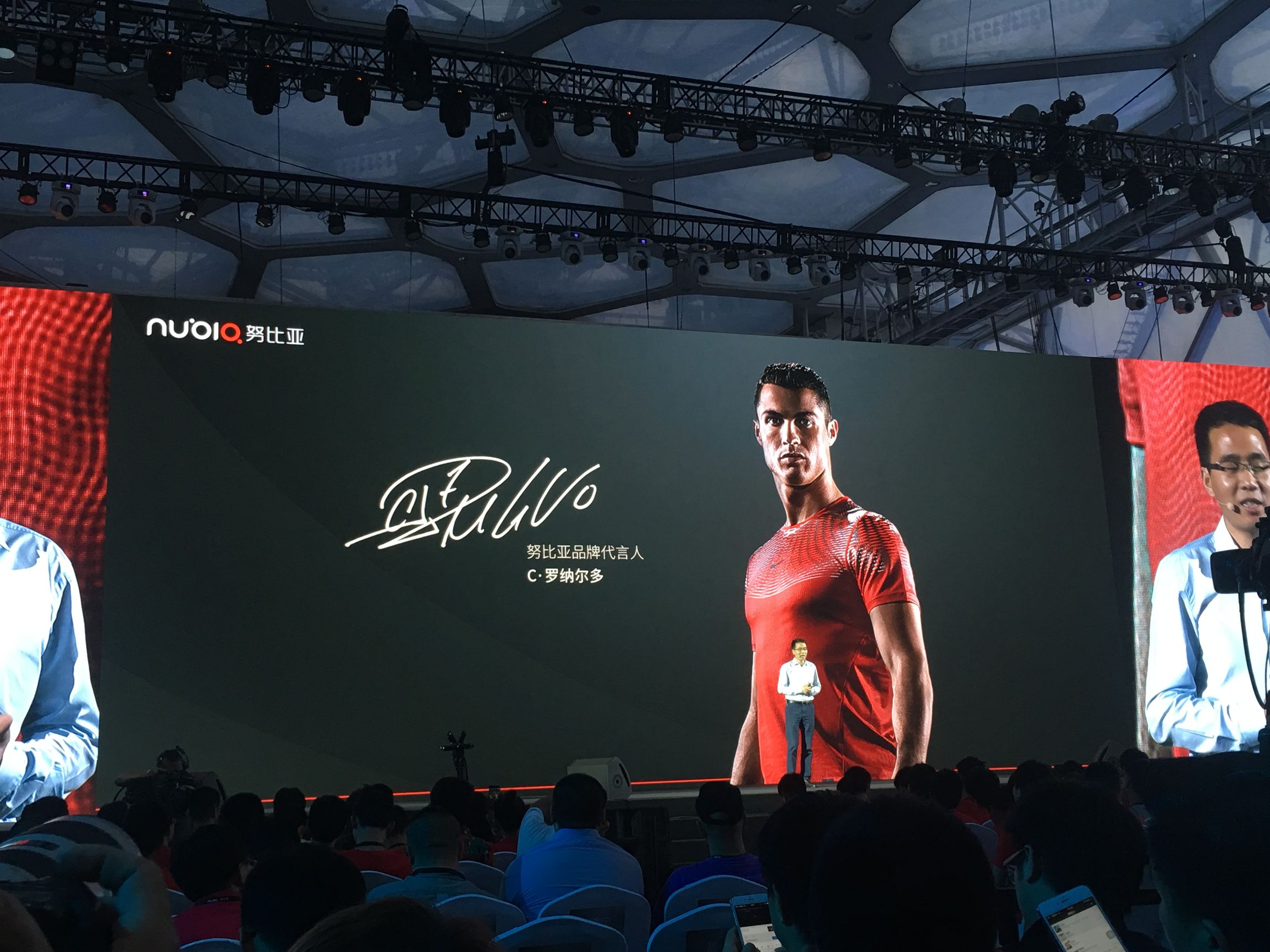 高科技“大”不一样，nubia Z11 Max回绝一天一充