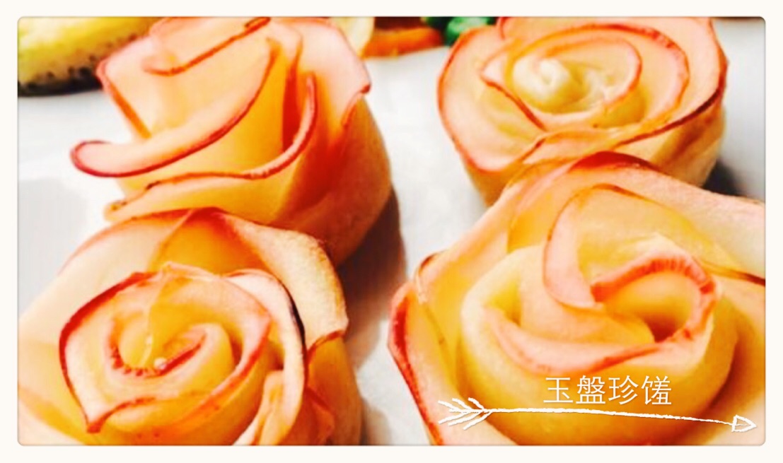 水果甜品之“苹果玫瑰花”