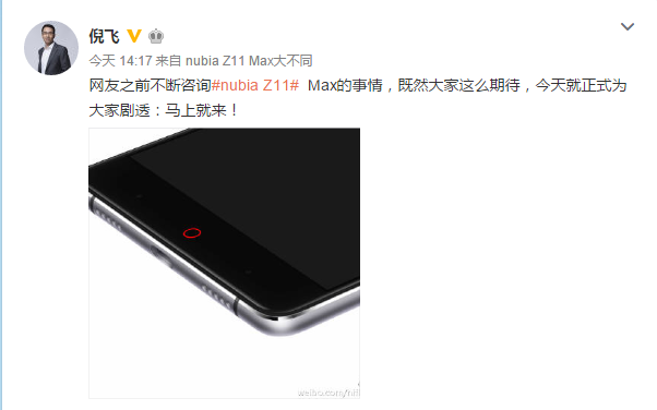 6英寸大屏单反：nubia Z11 Max上手评测