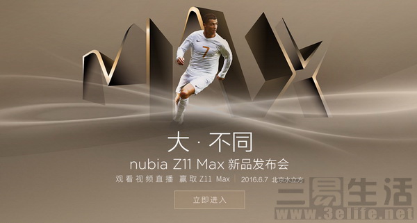 精准定位更为潜心：管窥nubiaZ11MAX