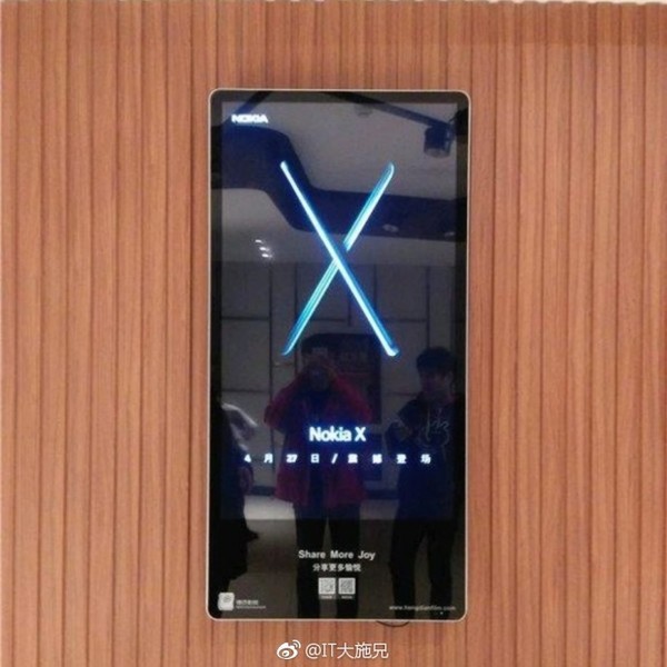 NokiaX重磅消息新手机完全曝出 4月27日出场
