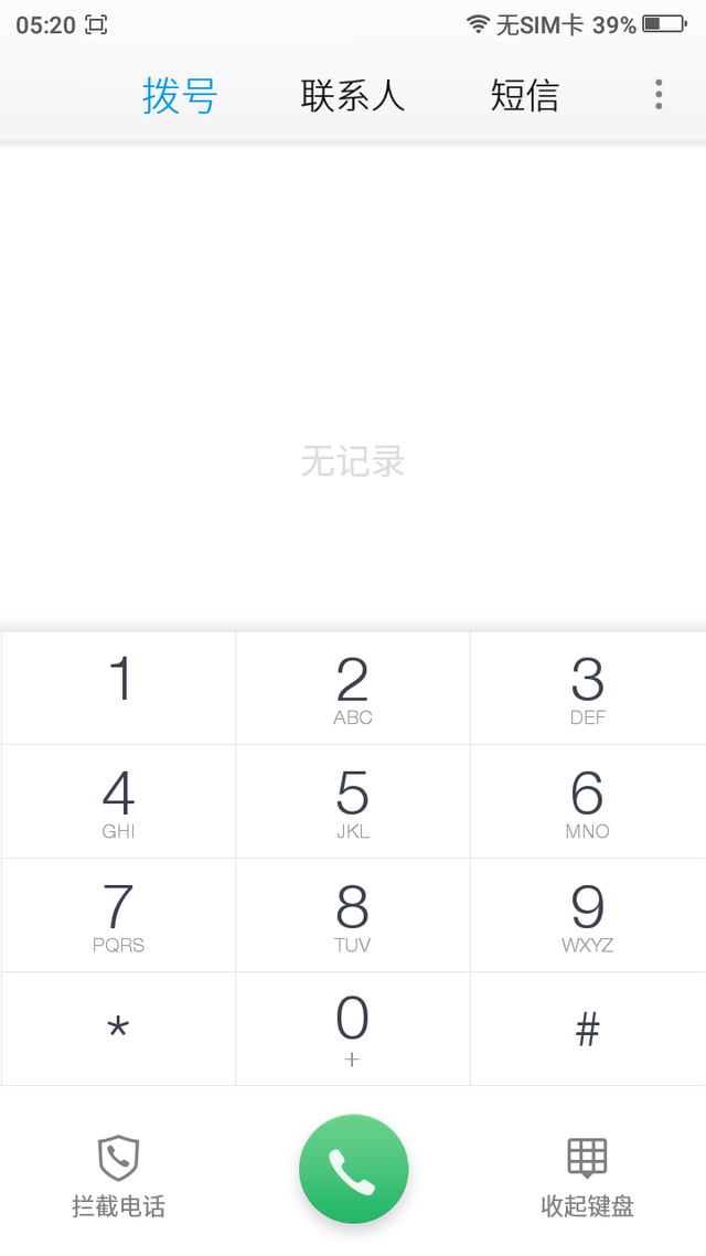 大神Note3高配版评测:卖点不仅是快了