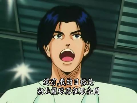 《灌篮高手》之湘北-三井寿，“教练，我想打篮球！”感动多少人
