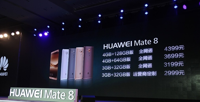 华为旗舰机Mate8跌至2399？內部职工曝料狂降400