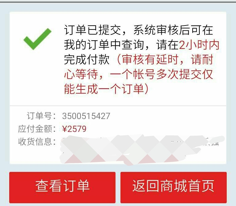 华为公司荣耀v8 无需“抢”购，真机简易入门感受