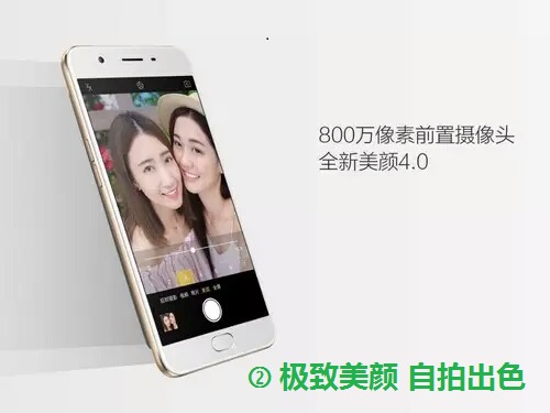 OPPO A59正式上市，价钱再度更新同样商品纪录！