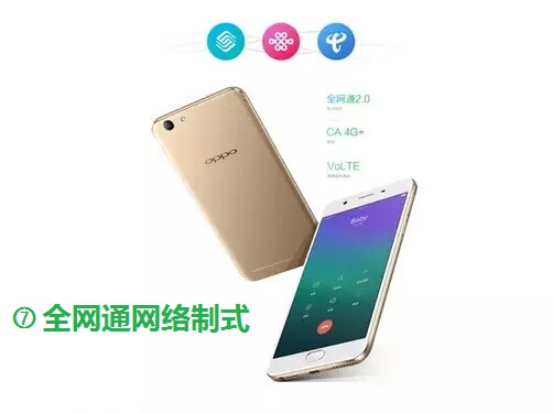 OPPO A59正式上市，价钱再度更新同样商品纪录！