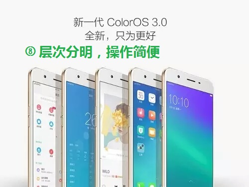 OPPO A59正式上市，价钱再度更新同样商品纪录！