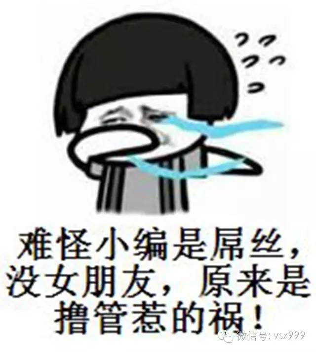 男生必看！连续7天不打手枪会怎样？