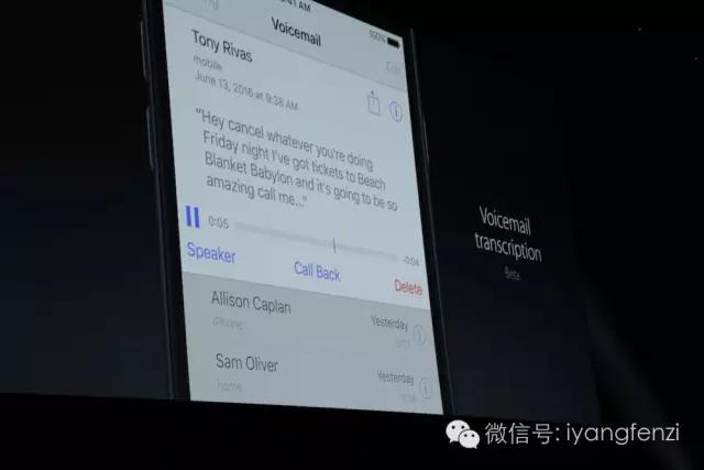 苹果WWDC2016发布会iOS十大更新：你想知道的都在这里