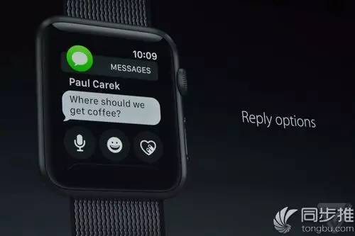 WWDC2016：迅速更够味的watchOS3