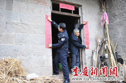 重庆长寿区公安局深入开展“精准扶贫”工作