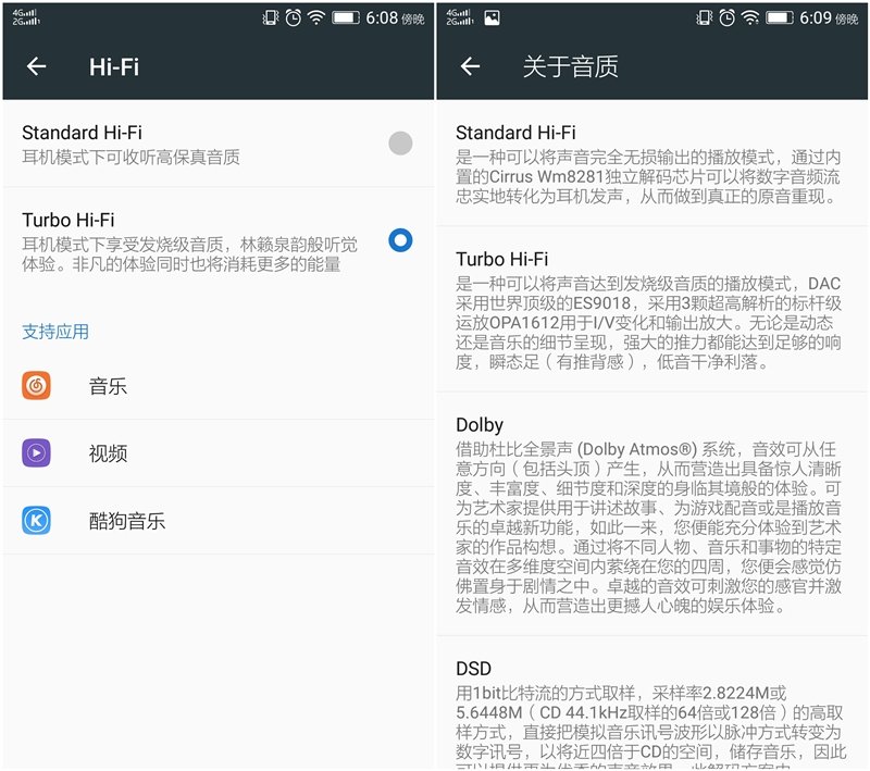 不只有HiFi，联想乐檬X3详细评测