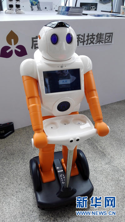 第三届中国机器人峰会上的那些“高能”机器人