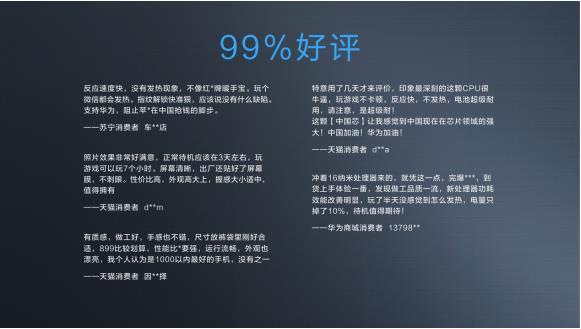 1000元霸者盛放袭来，16纳米技术芯华为荣耀畅玩4C三网通震撼人心公布