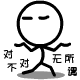 80_80gif 动态图 动图