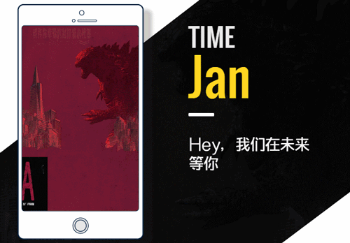 2016年史上最极品的H5集合