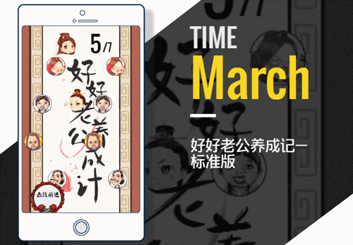 2016年史上最极品的H5集合
