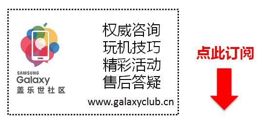 完爆國內(nèi)同檔次競爭對手，三星Galaxy C5入門評測