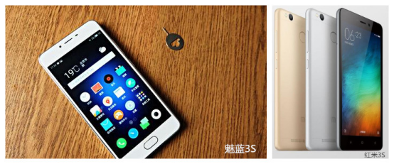 红米3s比照魅蓝3s，到底是谁699手机上之首？