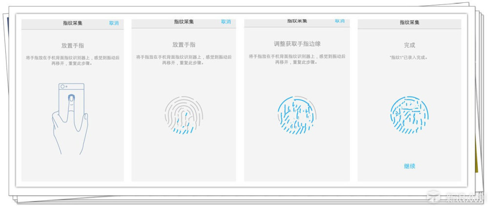 够快才畅快-vivo X6智能手机评测