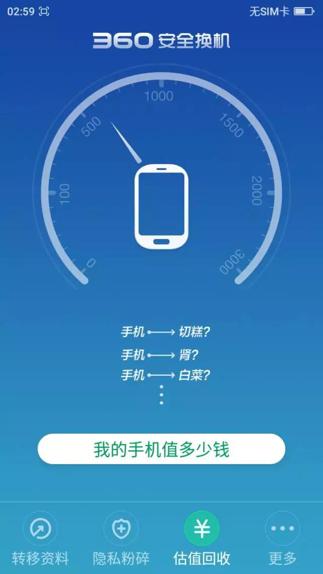 3+32G大內(nèi)存 大神Note3高配版深度評測