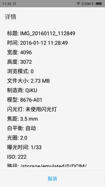 大神Note3高配使用体验：大内存更给力