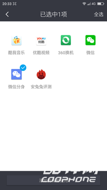高手note3三網(wǎng)通頂配版入門測(cè)評(píng) 性價(jià)比高優(yōu)選！