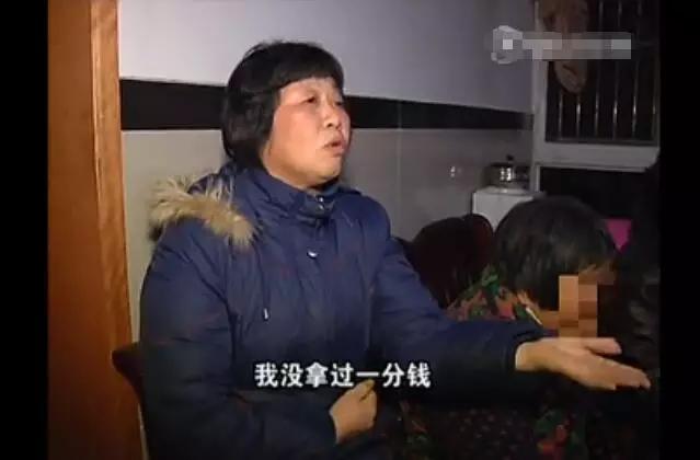 杭州郑大哥娶了个60多岁的老婆，结果上百万家产保不住了