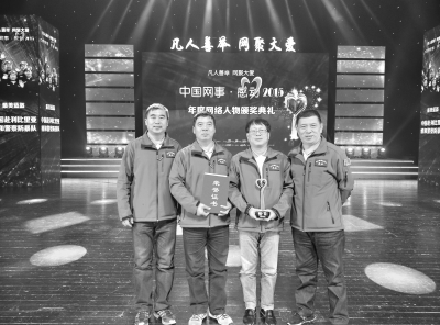 “中国网事·感动2015”揭晓 长江救援志愿队获评年度人物