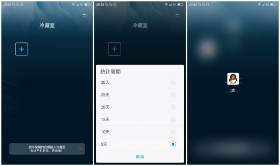 大神Note3高配版评测 ：性价比神机，红米Note3强敌！