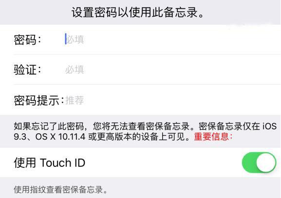 iOS9.3是自iOS9升级至今令人令人满意的系统软件