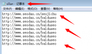 网站死链的处理方法