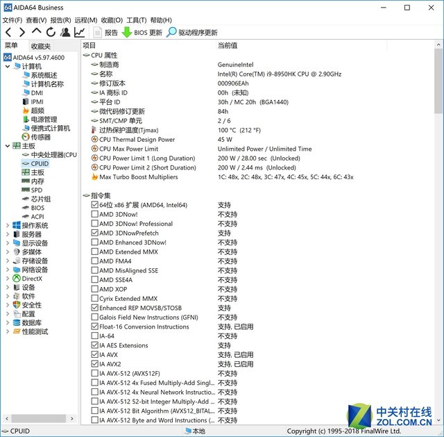 真能上4.8GHz？i9 8950HK旗舰级CPU超频感受