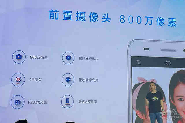 荣耀畅玩5A公布，699元竟然以照相为产品卖点