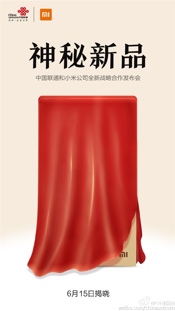 小米手机1000元旗舰级今天公布！为中国联通订制