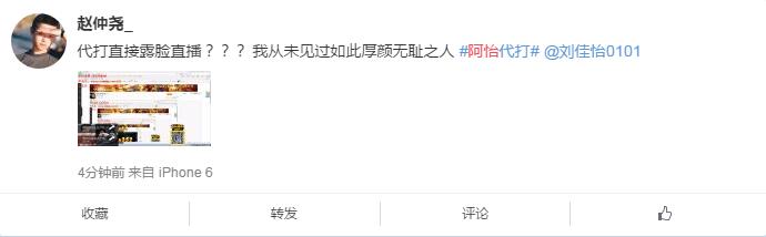 LOL影后阿怡重出江湖，代打弟弟走向台前