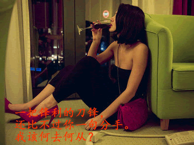 讽刺自己傻的现实句子 自己骂自己傻的句子图片