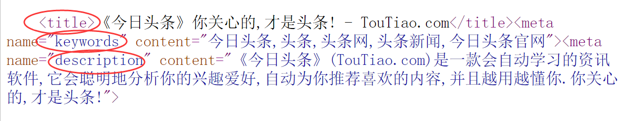 学会基本网页代码标签，玩转代码优化