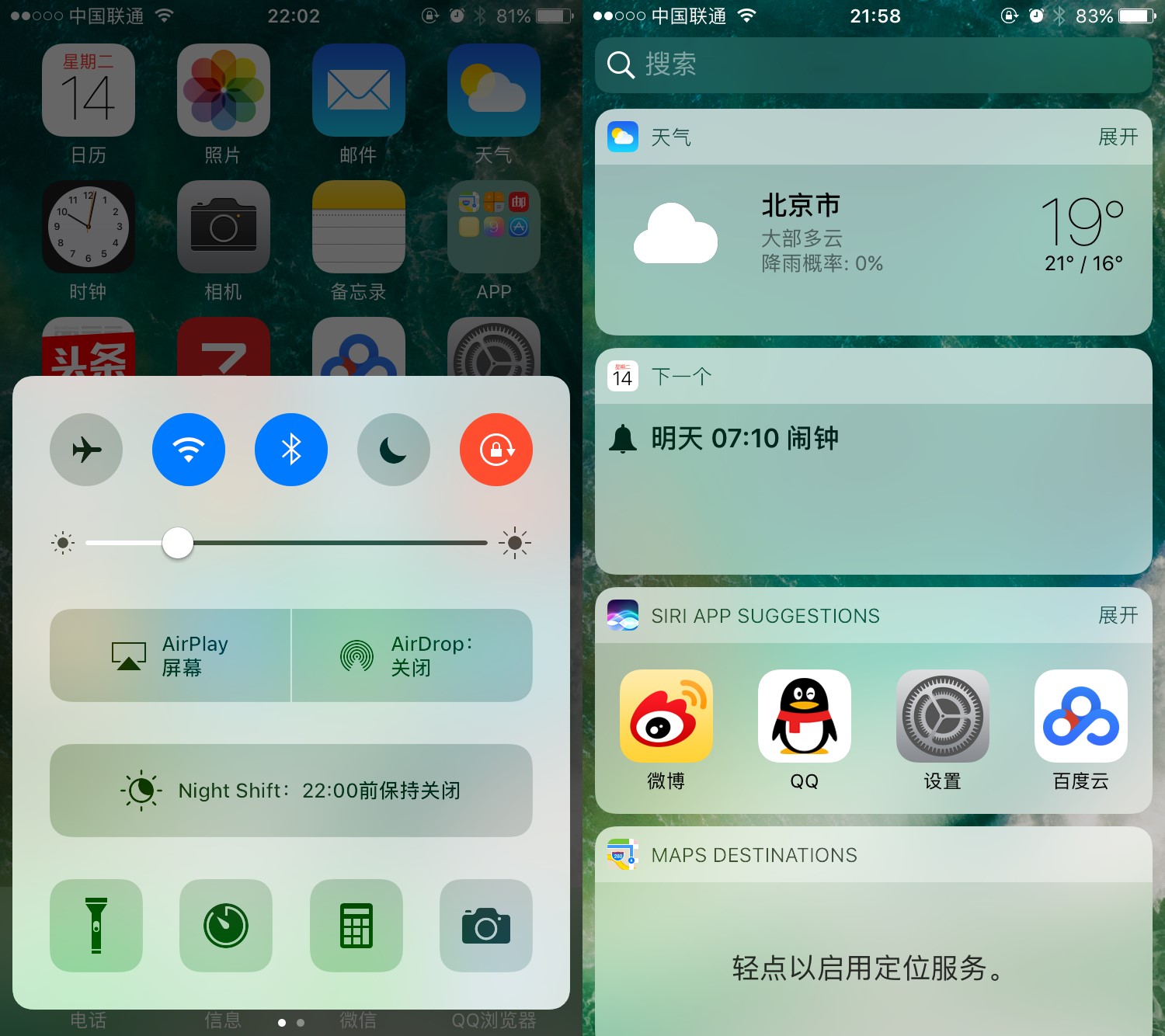 褔利：简易2步安裝iOS 10！彻底不需苹果开发者！